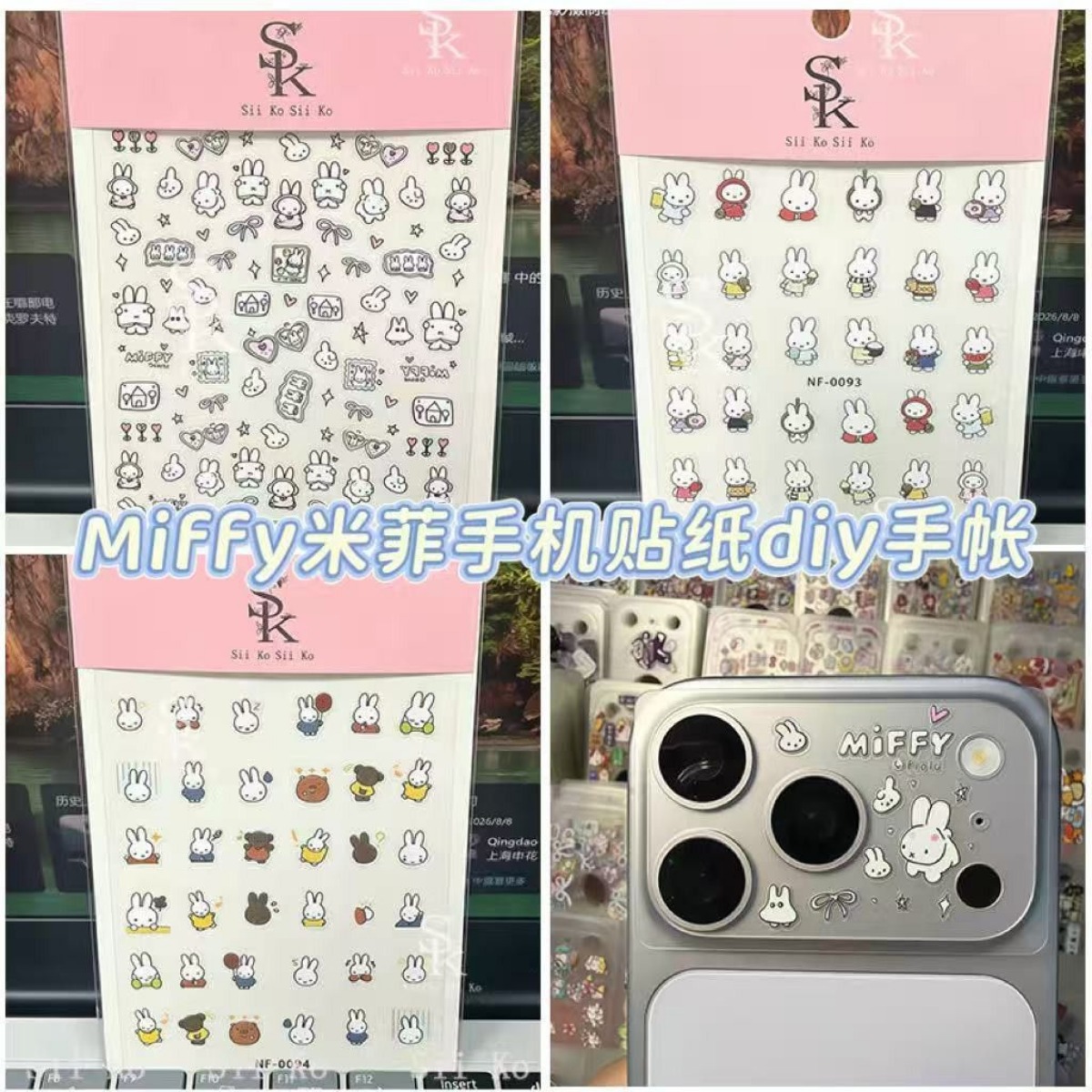 미피 토끼 네일 스티커 귀여운 만화 4장 엠보싱 3D  - Tablet Accessories Gifts 리뷰 및 가격