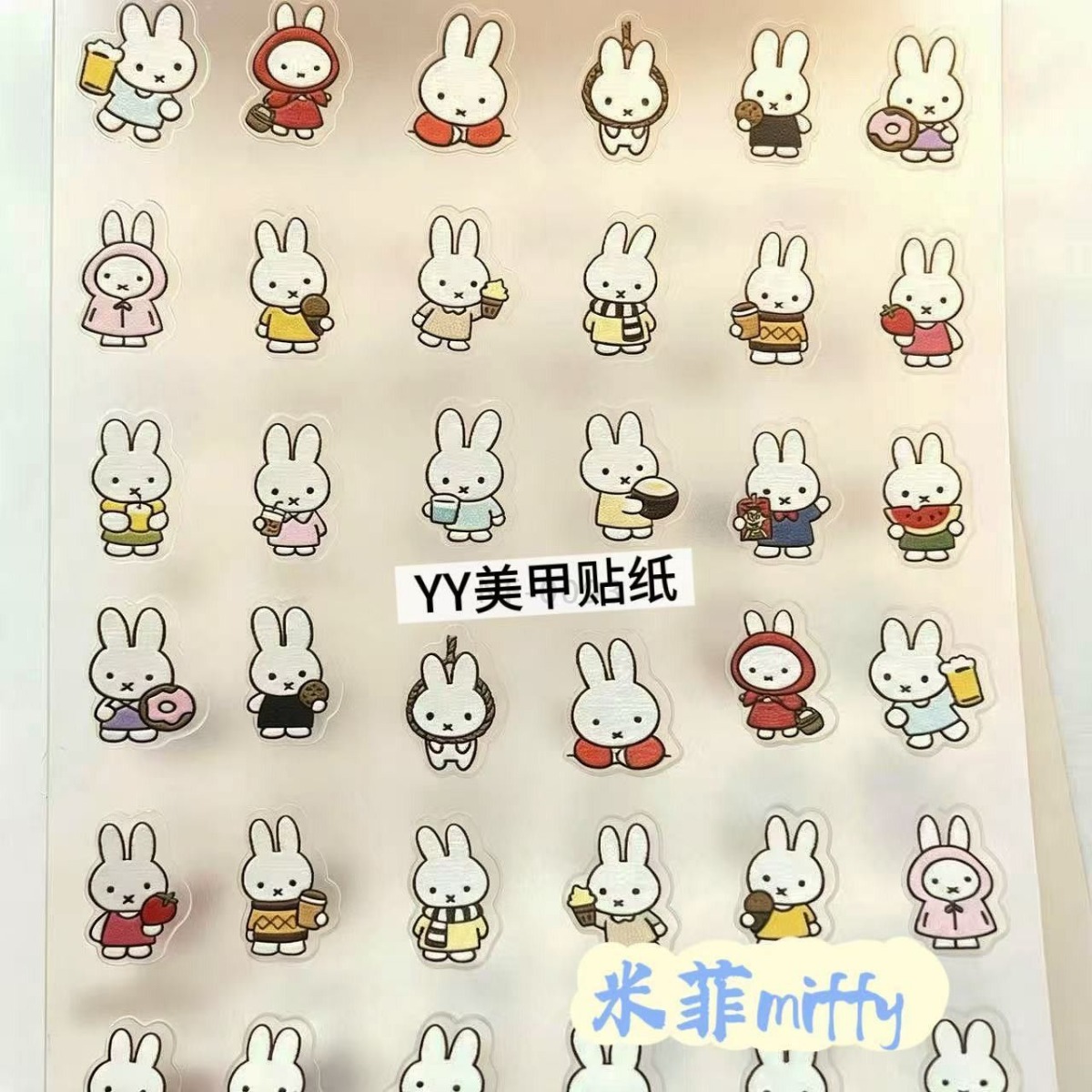 미피 토끼 네일 스티커 귀여운 만화 4장 엠보싱 3D  - Tablet Accessories Gifts 리뷰 및 가격