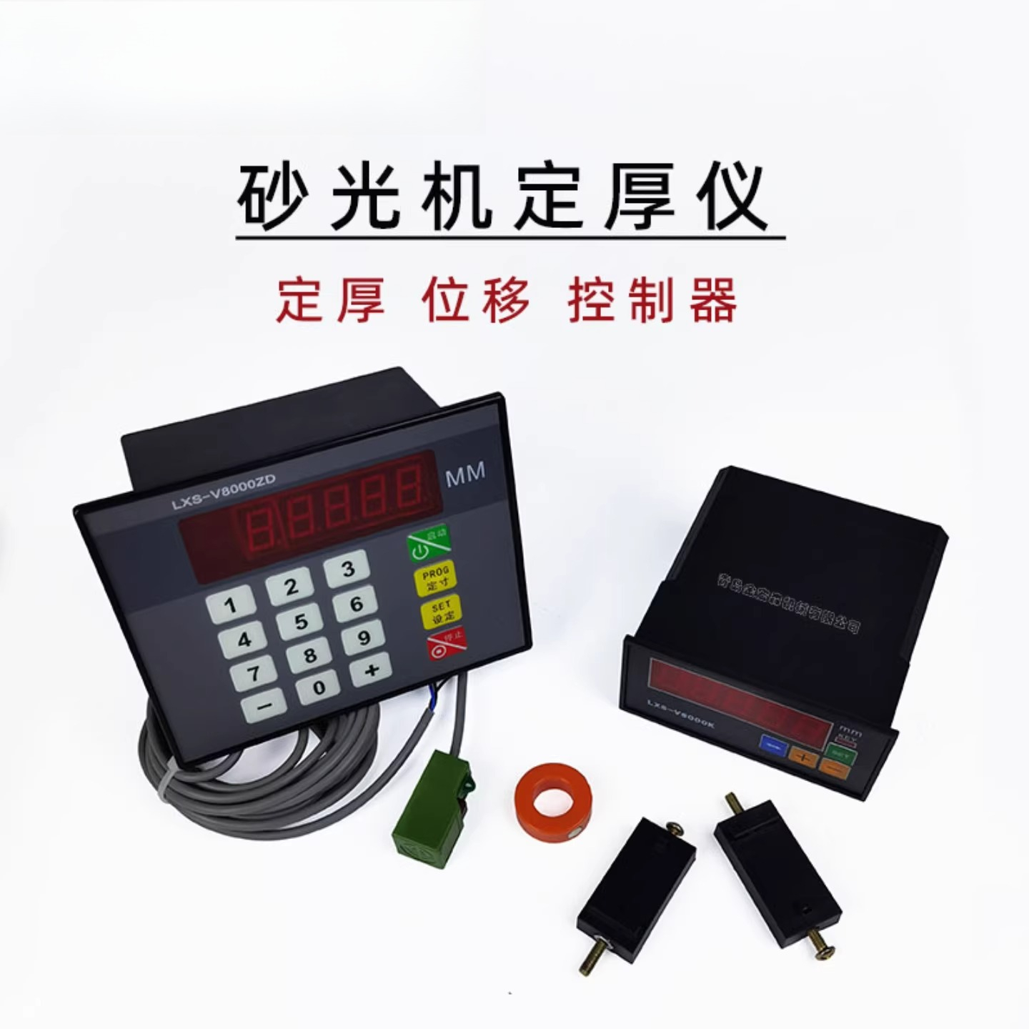 샌더 두께 조절기, 컴퓨터 두께 측정기 변위 액세서리 - Tablet Accessories For Girls 리뷰 및 가격