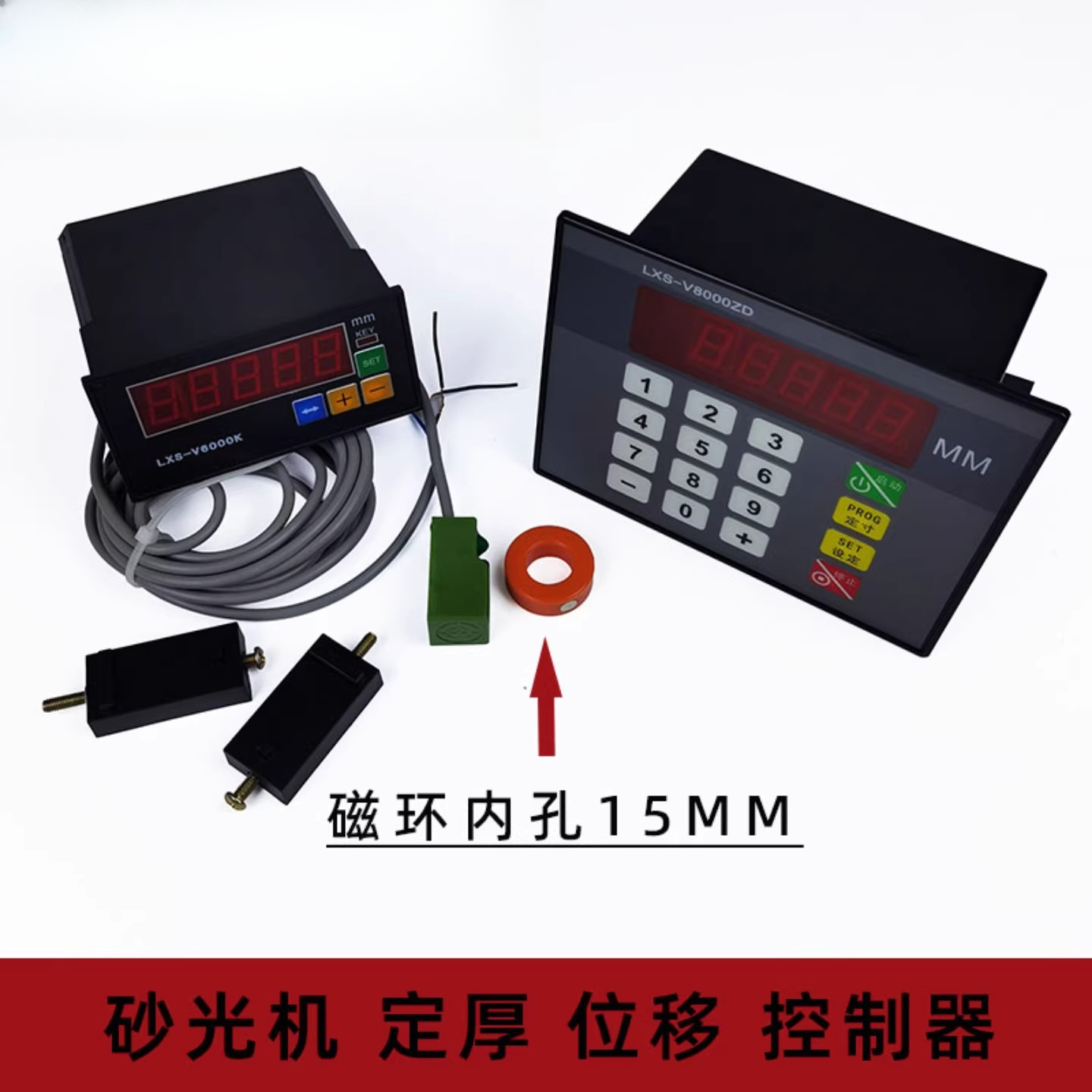 샌더 두께 조절기, 컴퓨터 두께 측정기 변위 액세서리 - Tablet Accessories For Girls 리뷰 및 가격